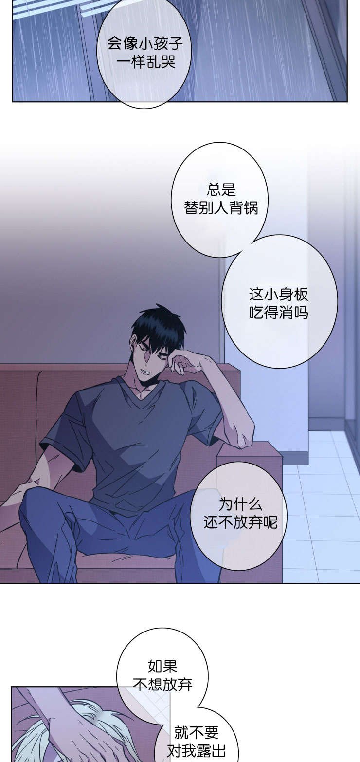 第52章：不适合