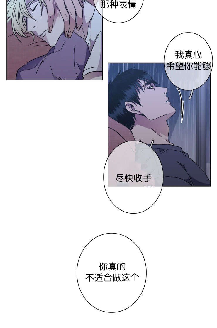 第52章：不适合