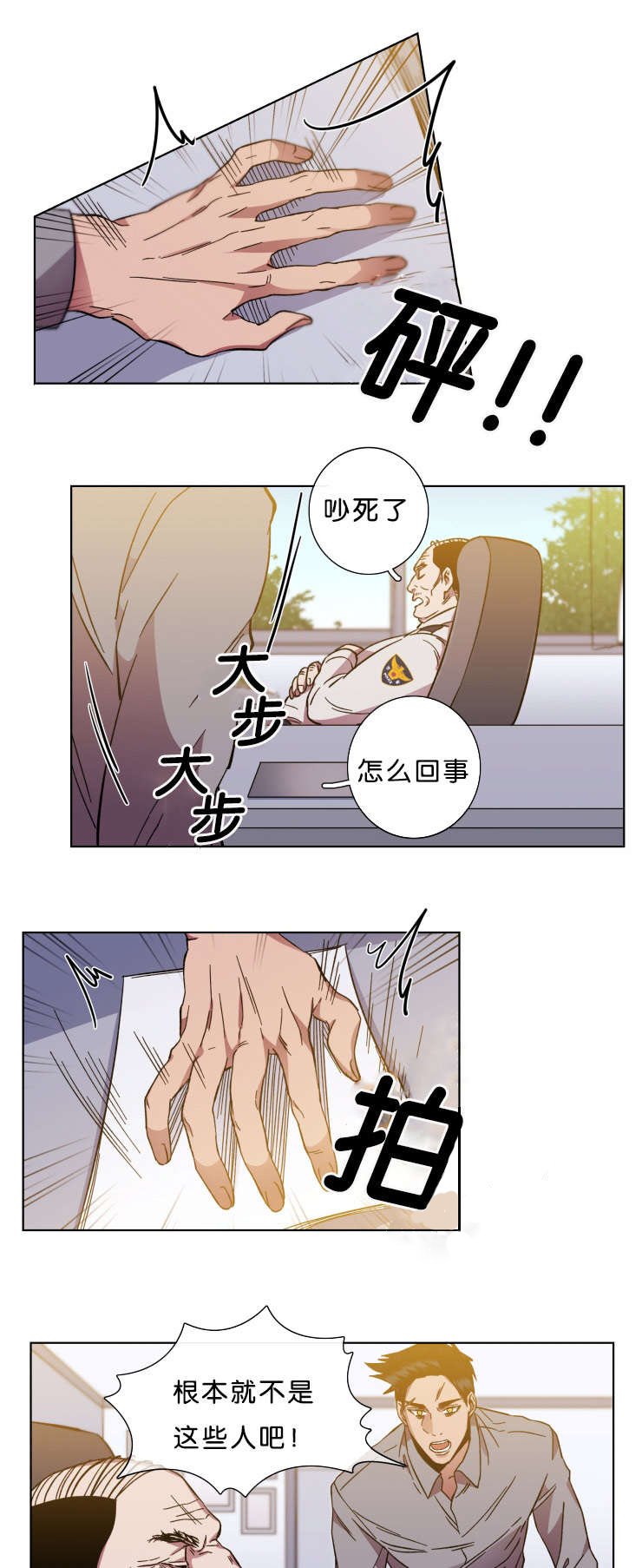 第54章：明白的道理