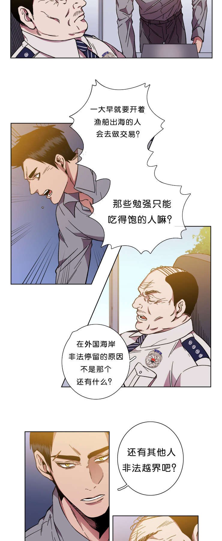 第54章：明白的道理