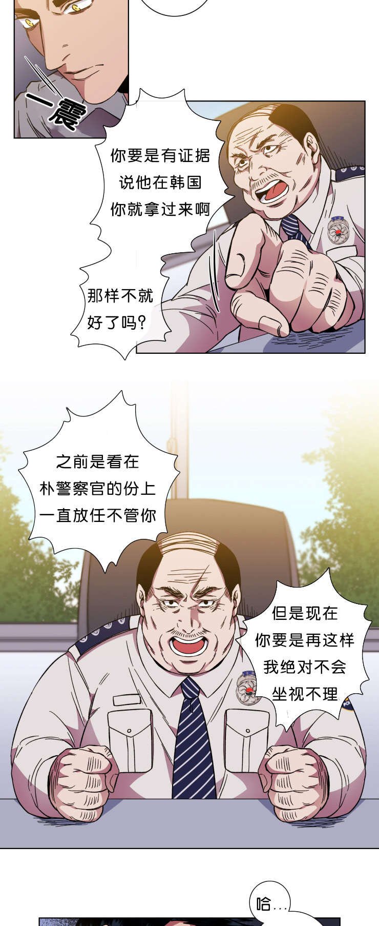第54章：明白的道理