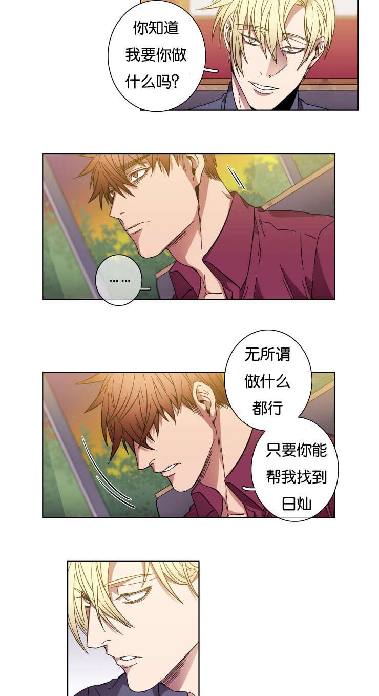 第55章：要求