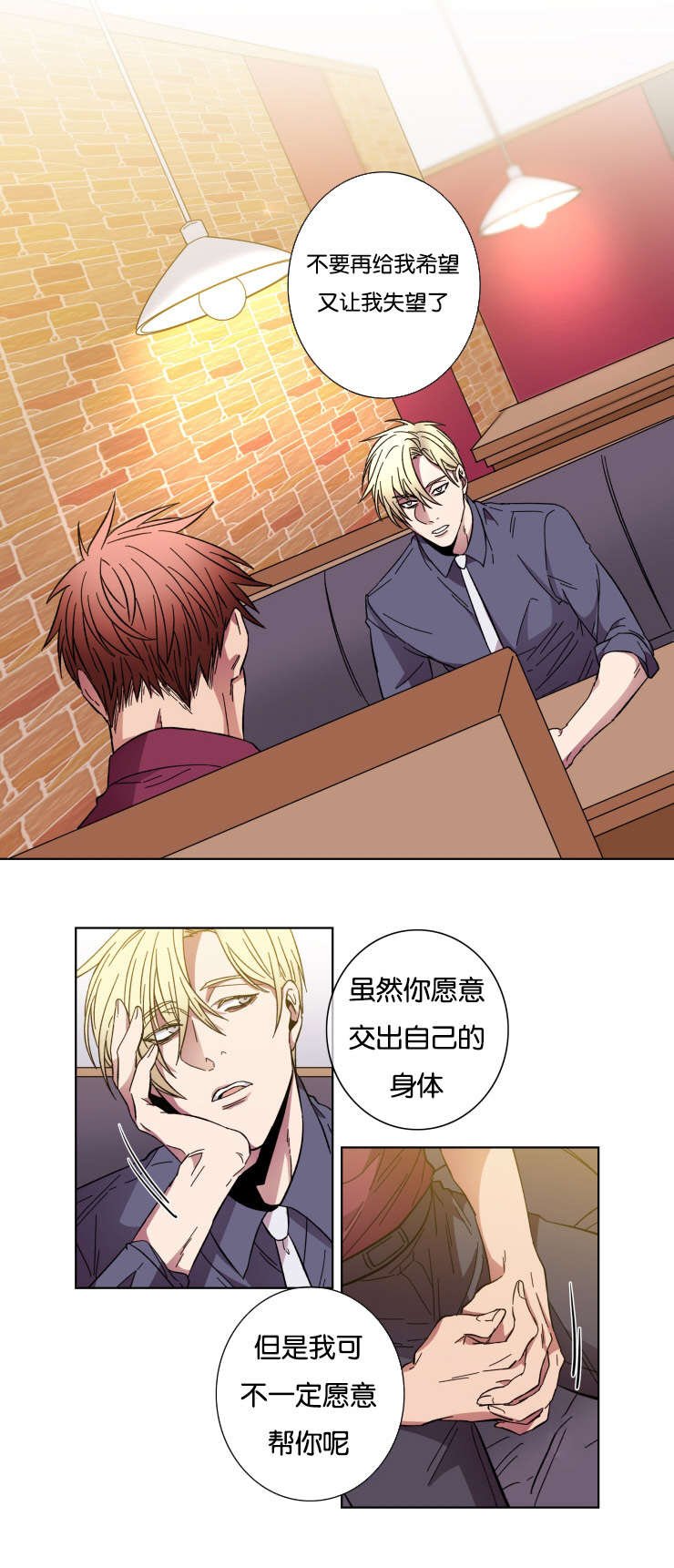 第55章：要求