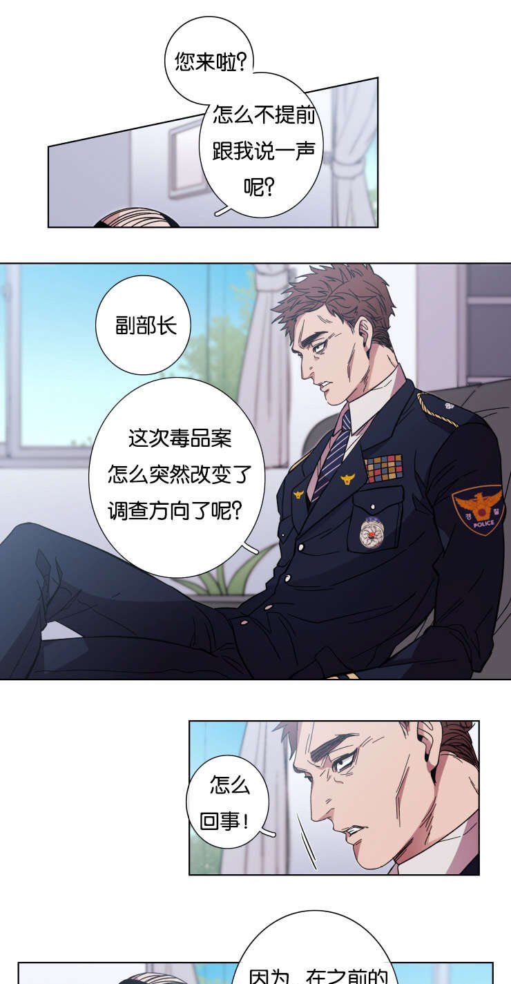 第56章：急迫