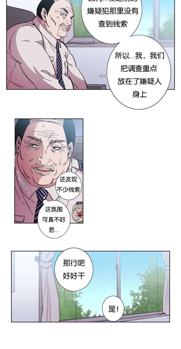 第56章：急迫