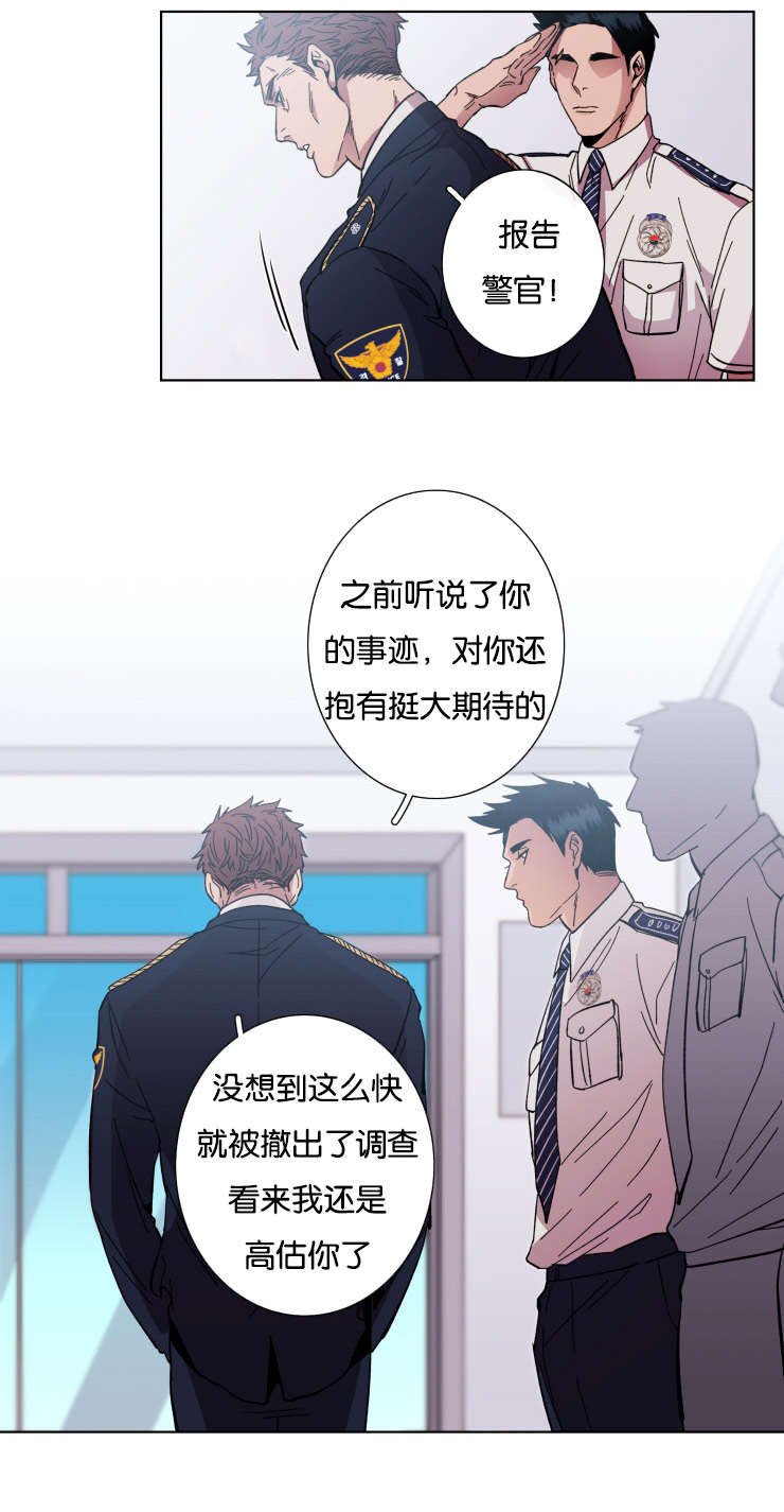 第56章：急迫
