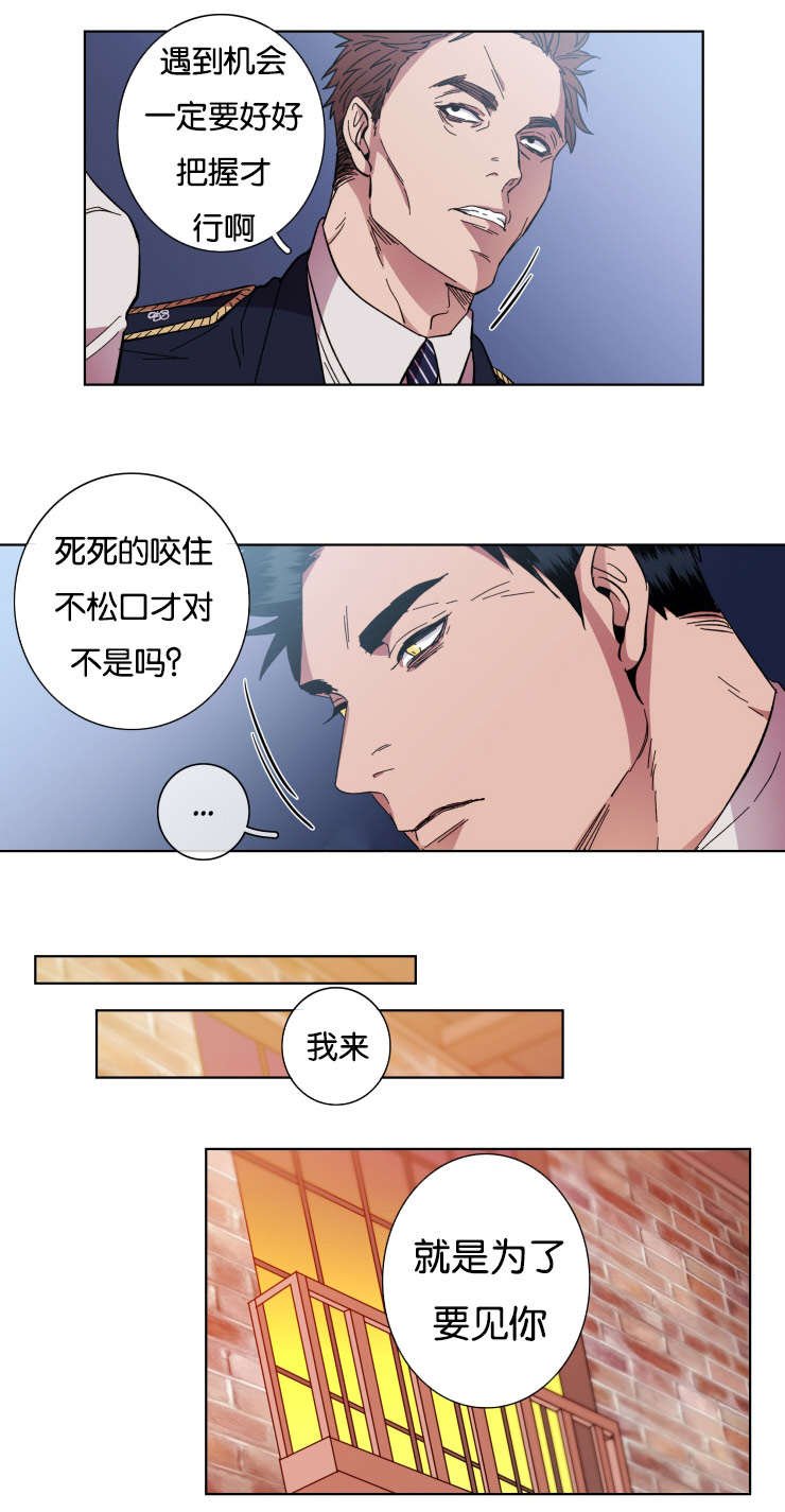 第56章：急迫