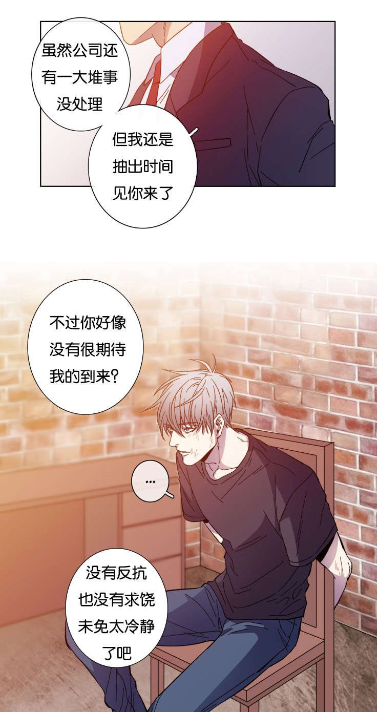 第56章：急迫