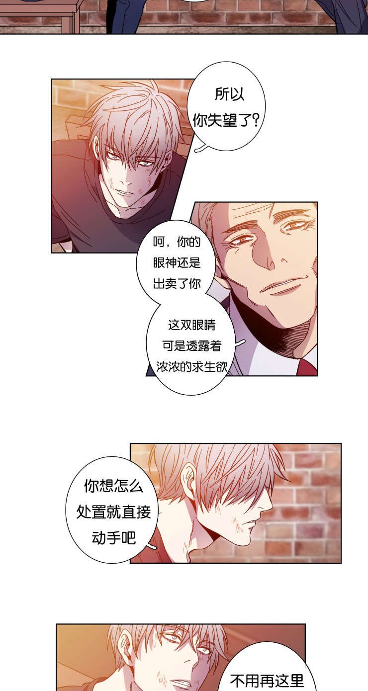 第56章：急迫