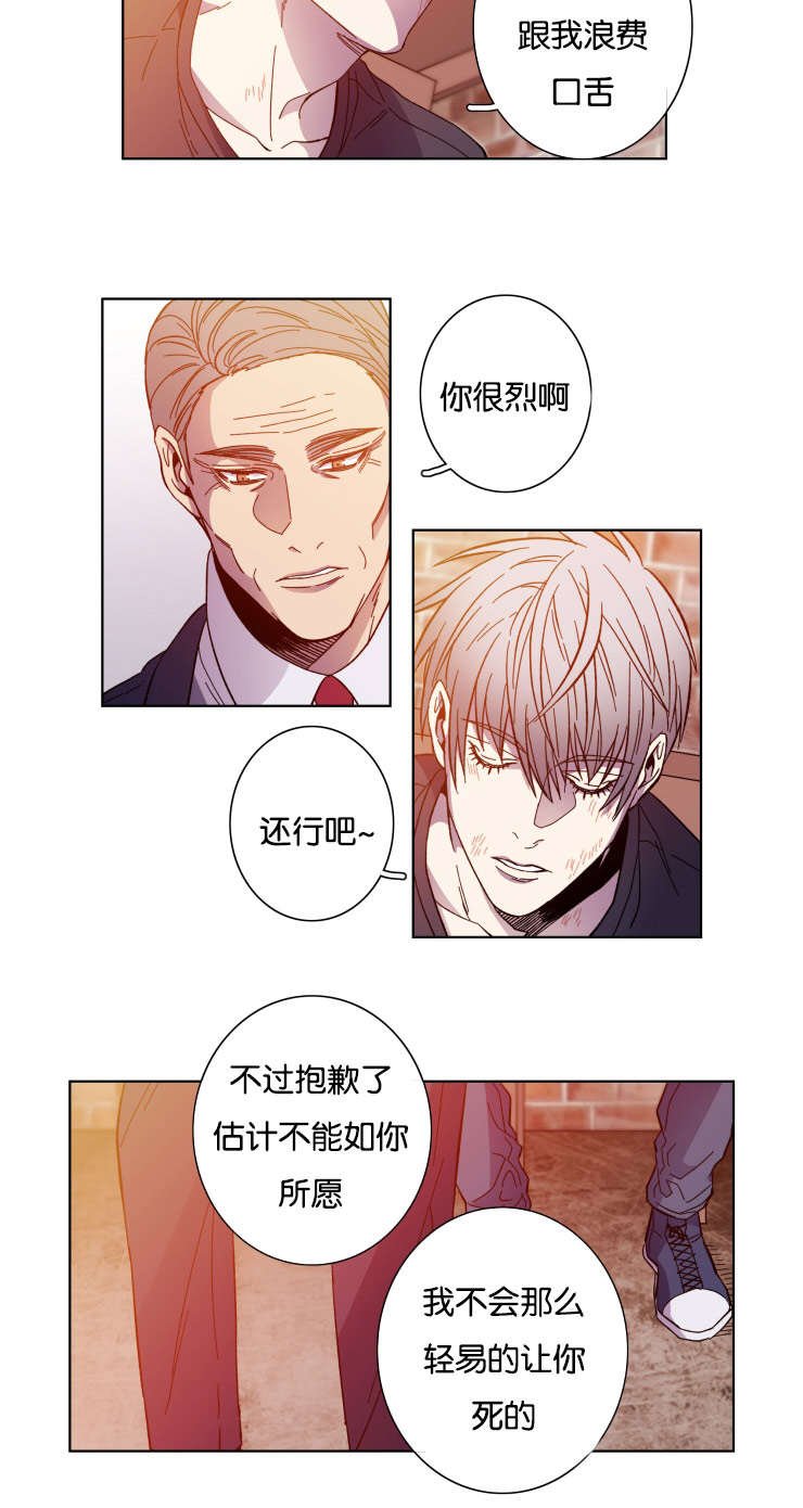 第56章：急迫