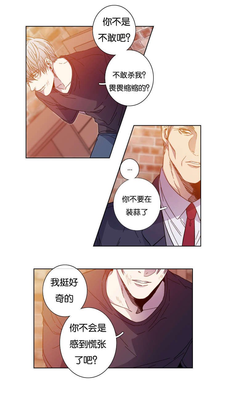 第56章：急迫