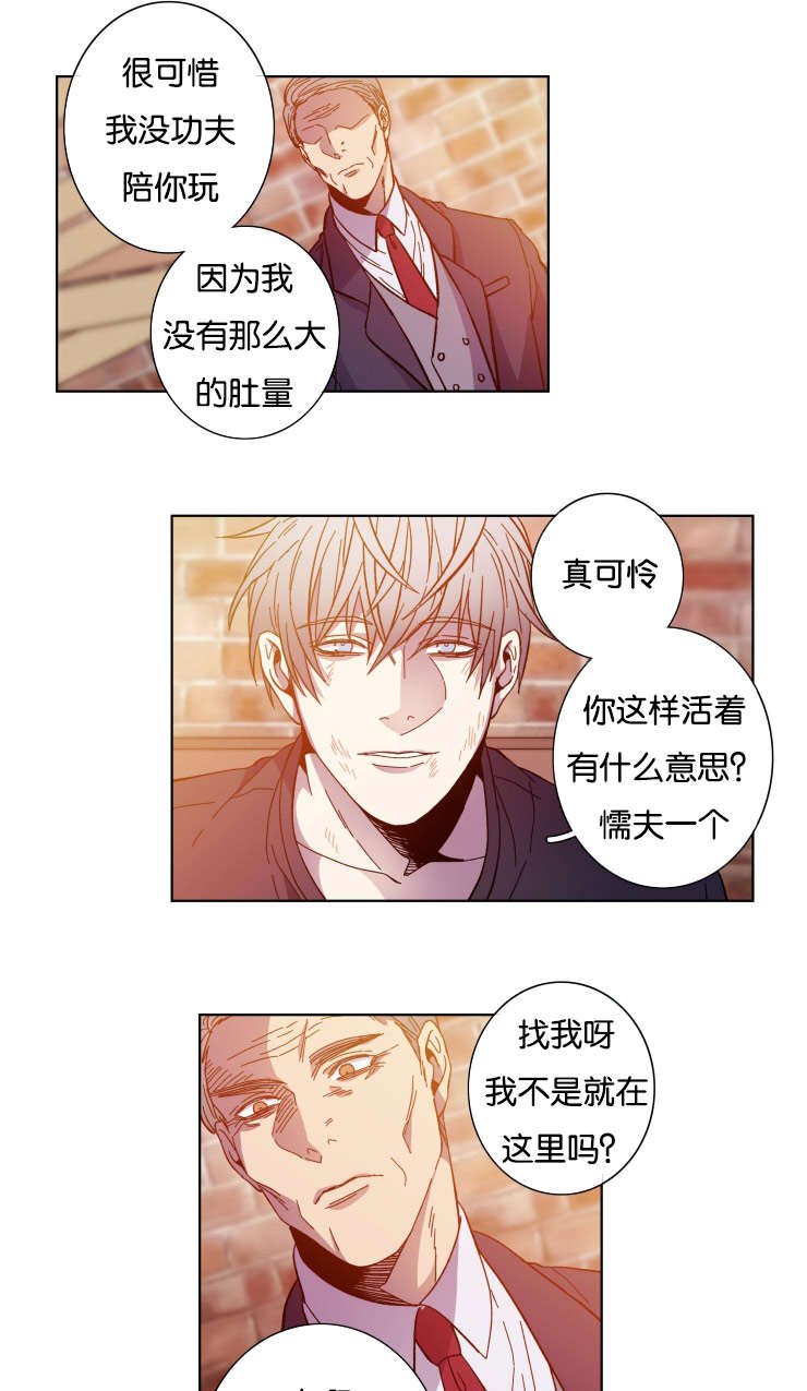 第56章：急迫