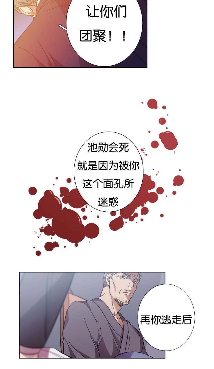 第56章：急迫