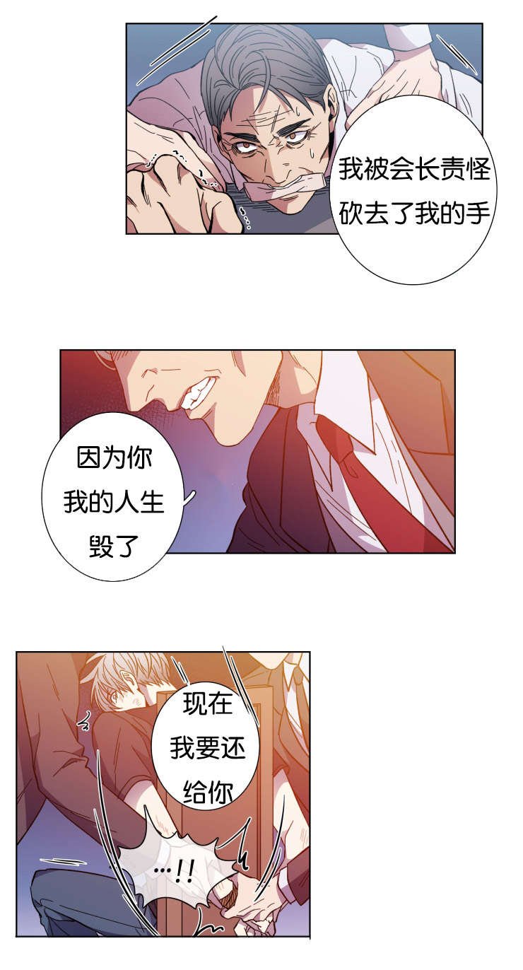 第56章：急迫
