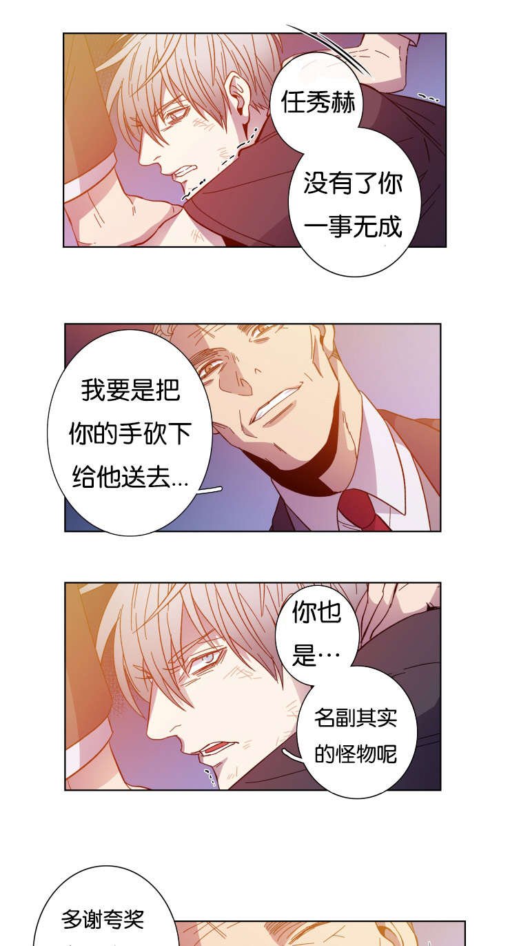 第56章：急迫