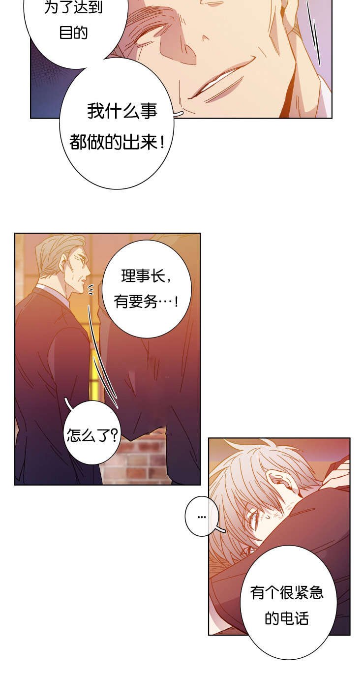 第56章：急迫