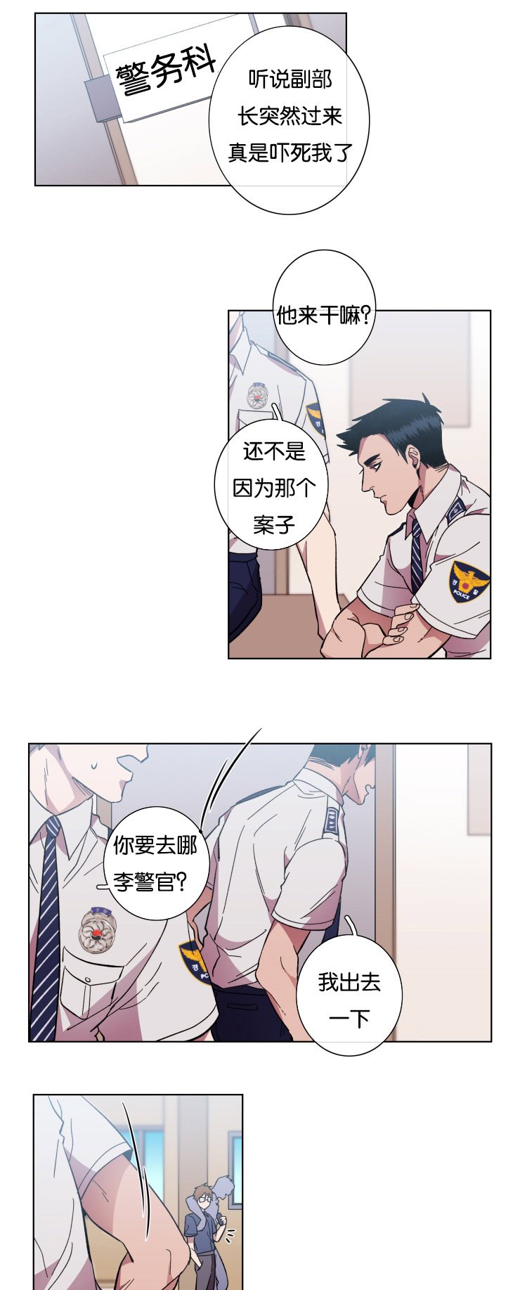 第57章：手段