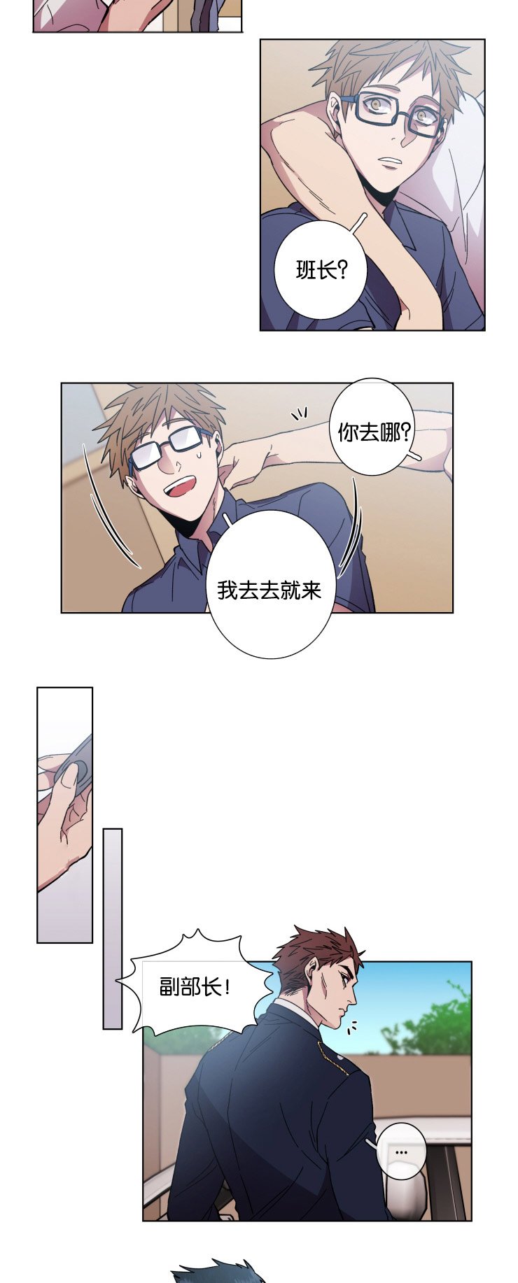 第57章：手段