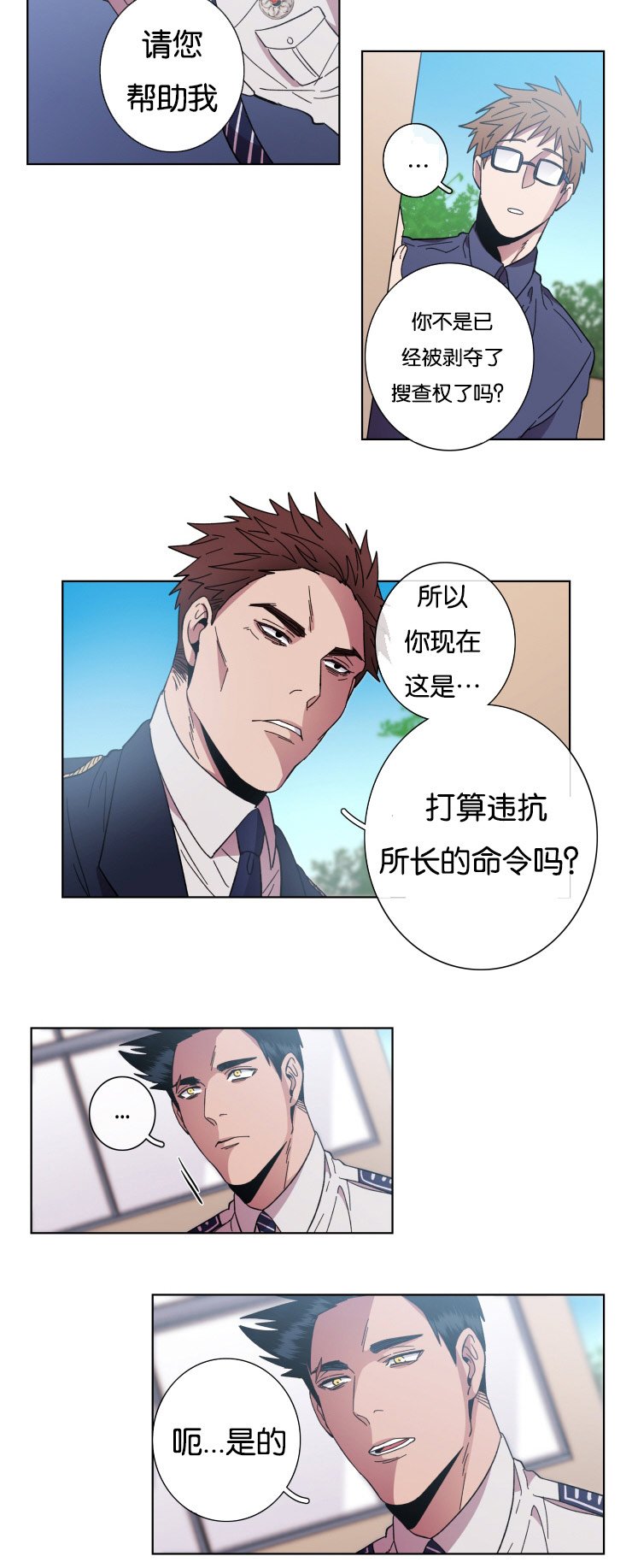第57章：手段