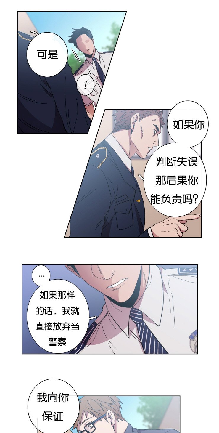 第57章：手段
