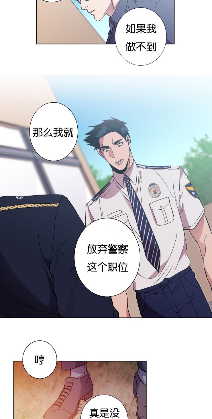 第57章：手段