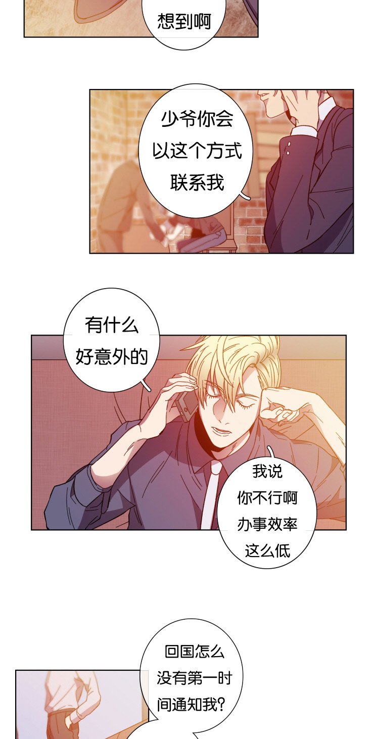 第57章：手段
