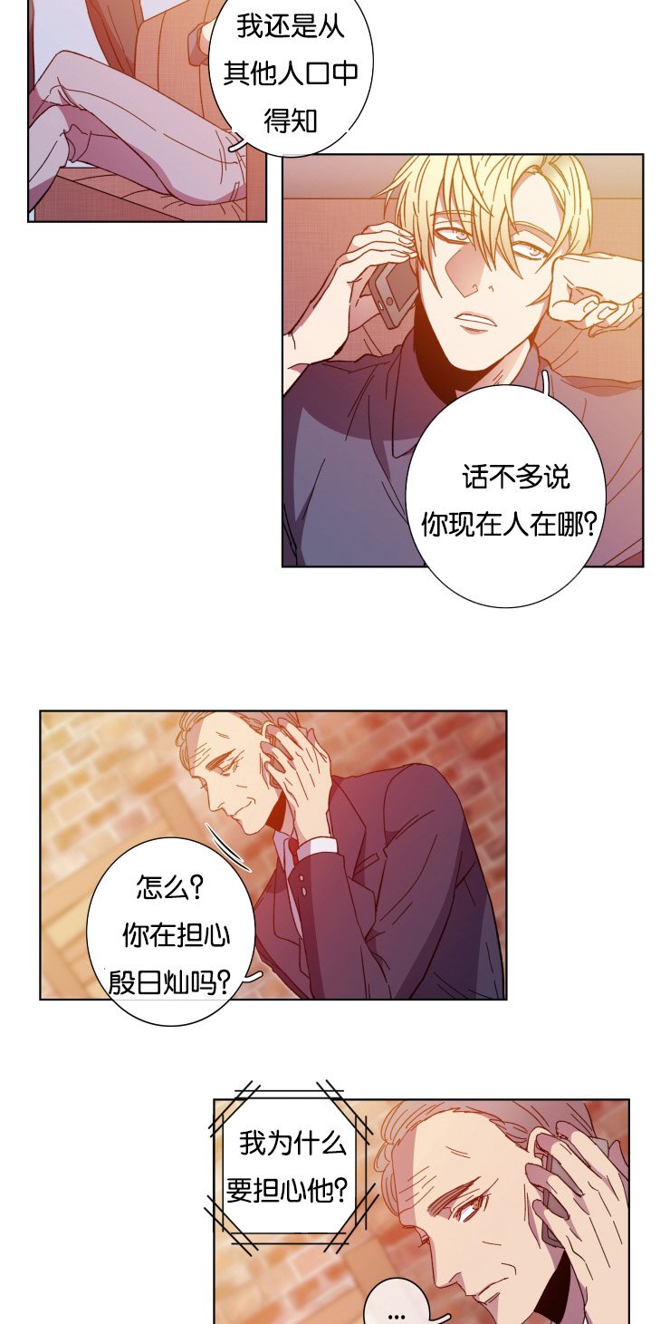 第57章：手段