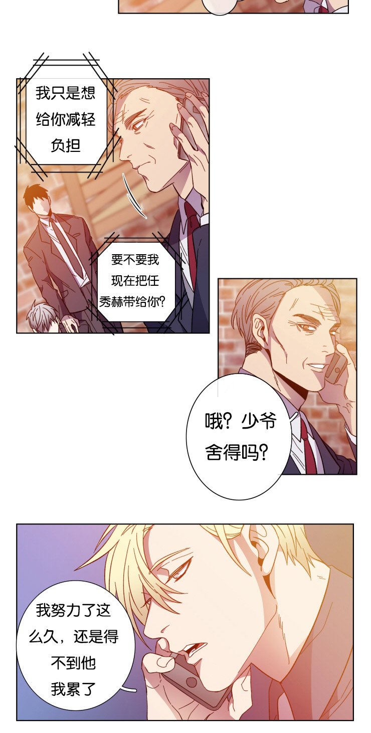 第57章：手段