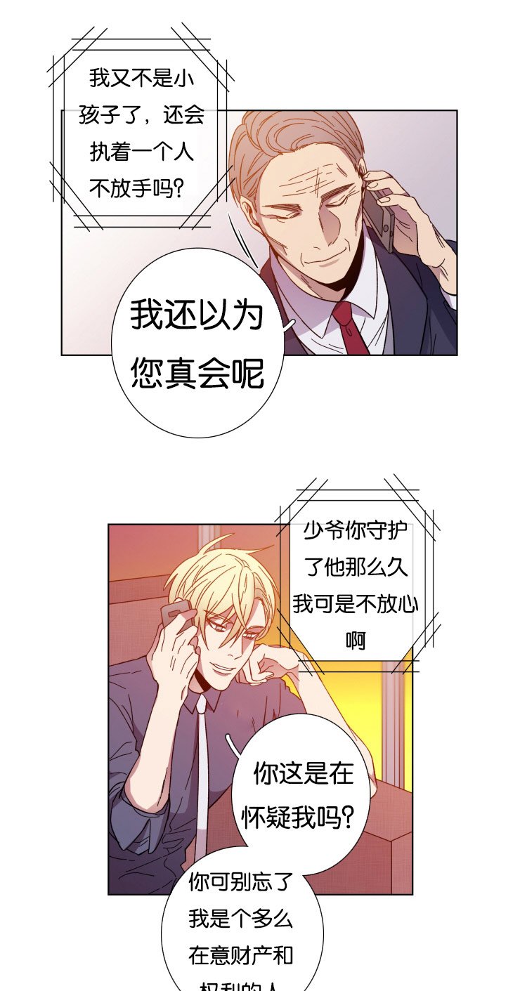 第57章：手段
