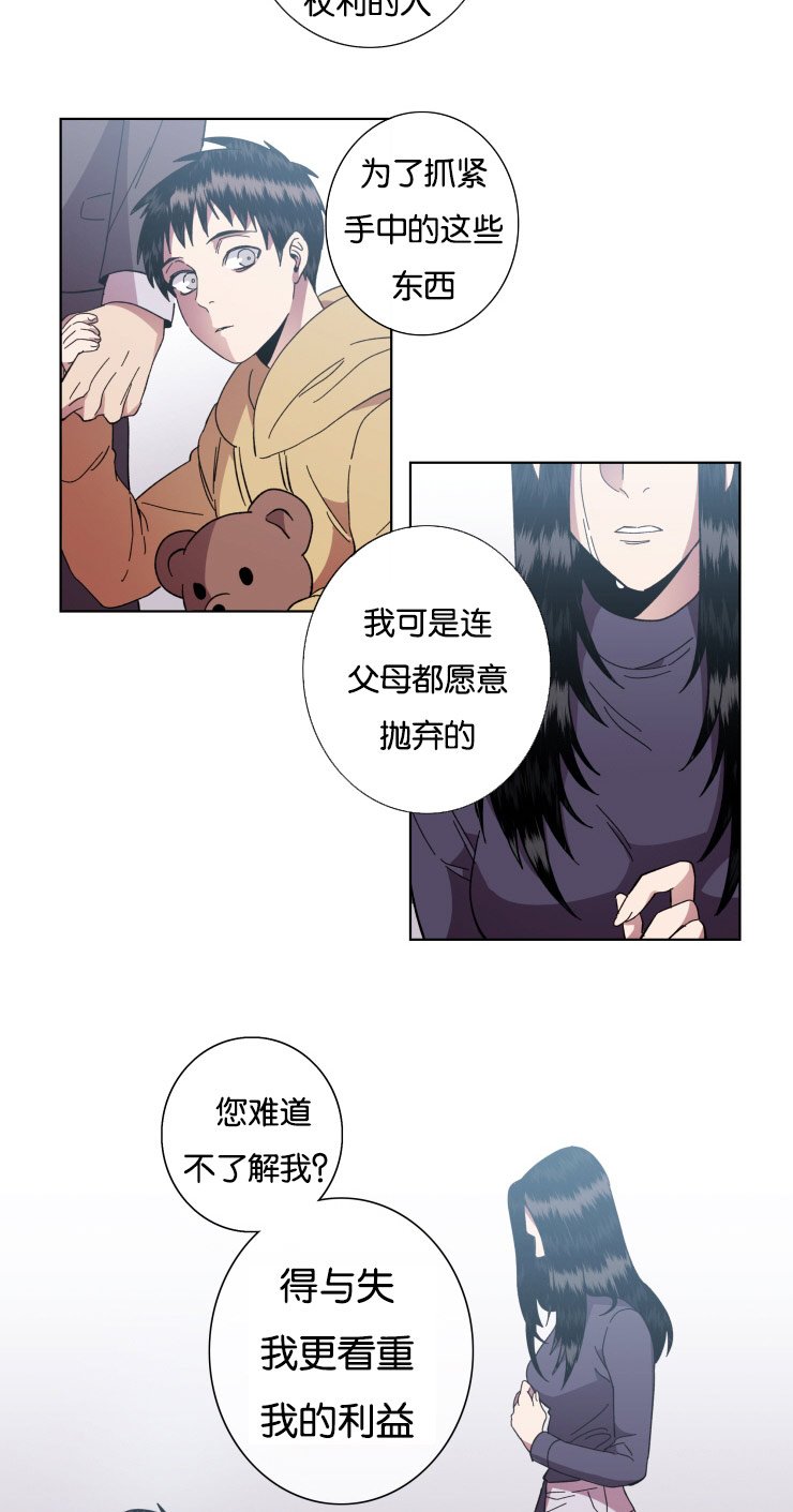 第57章：手段