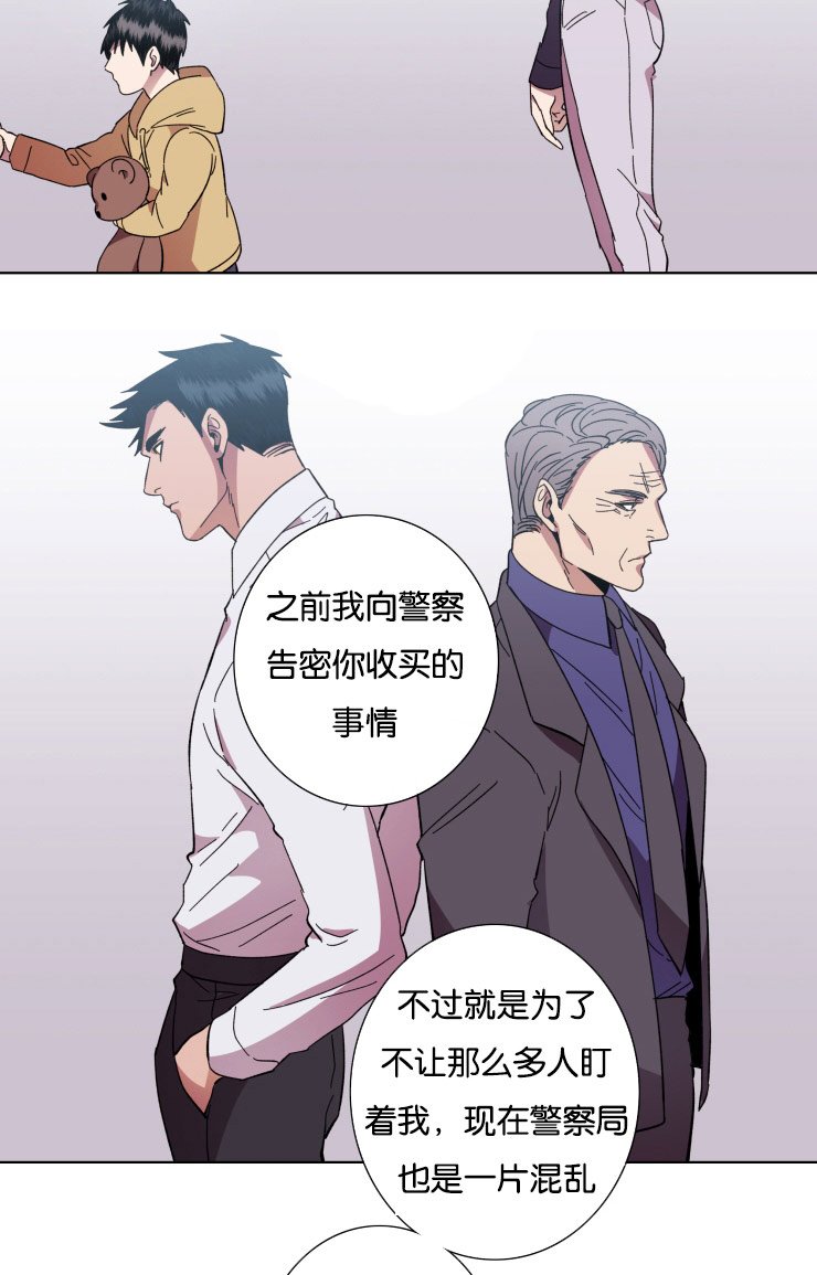 第57章：手段