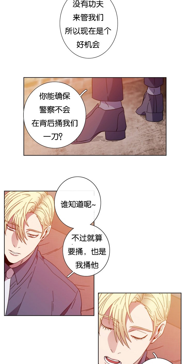 第57章：手段