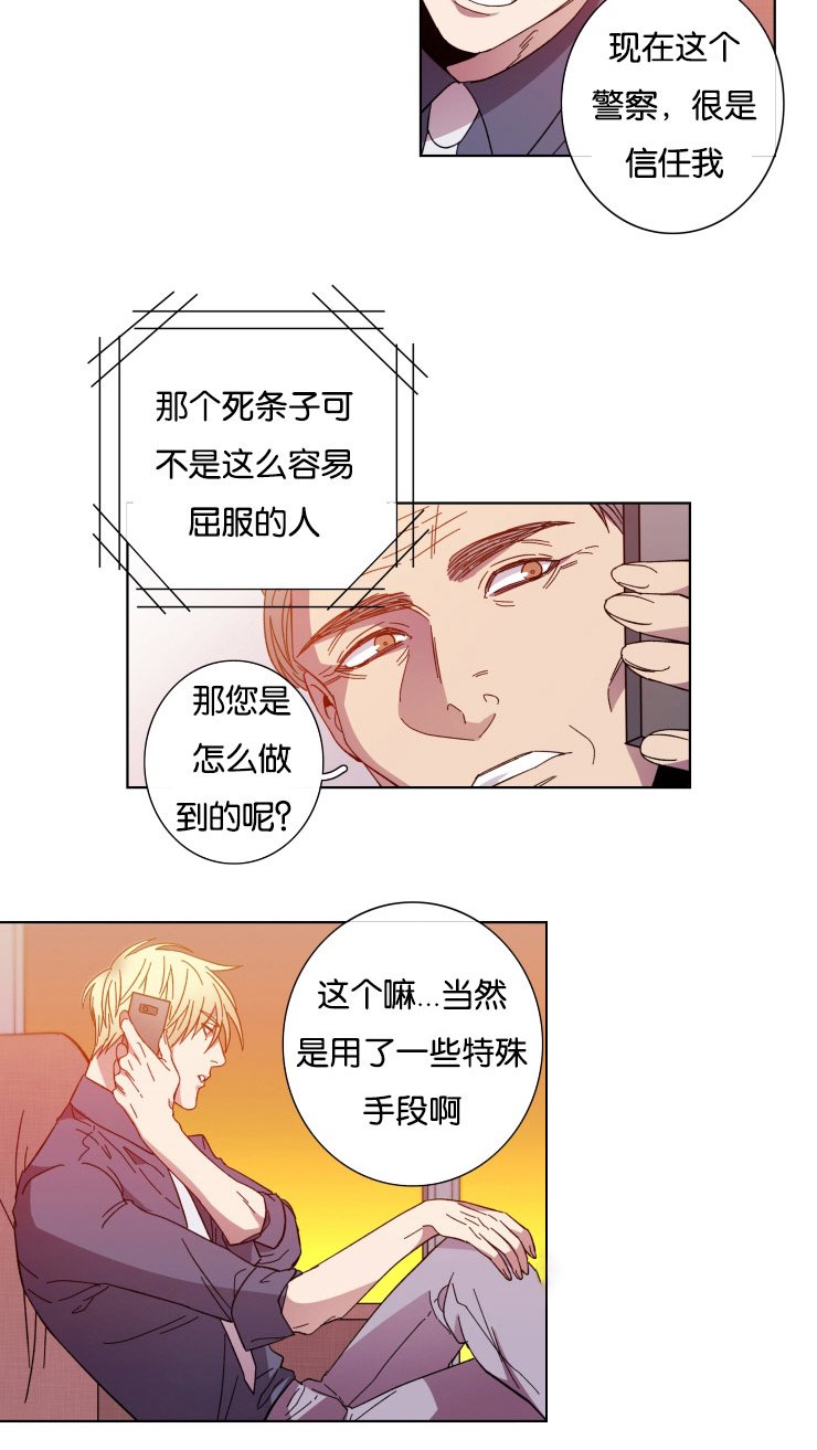 第57章：手段