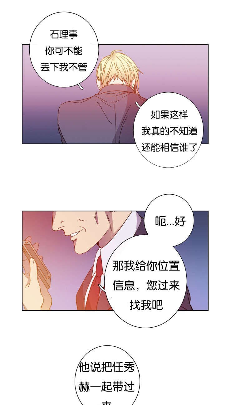 第58章：你想怎样