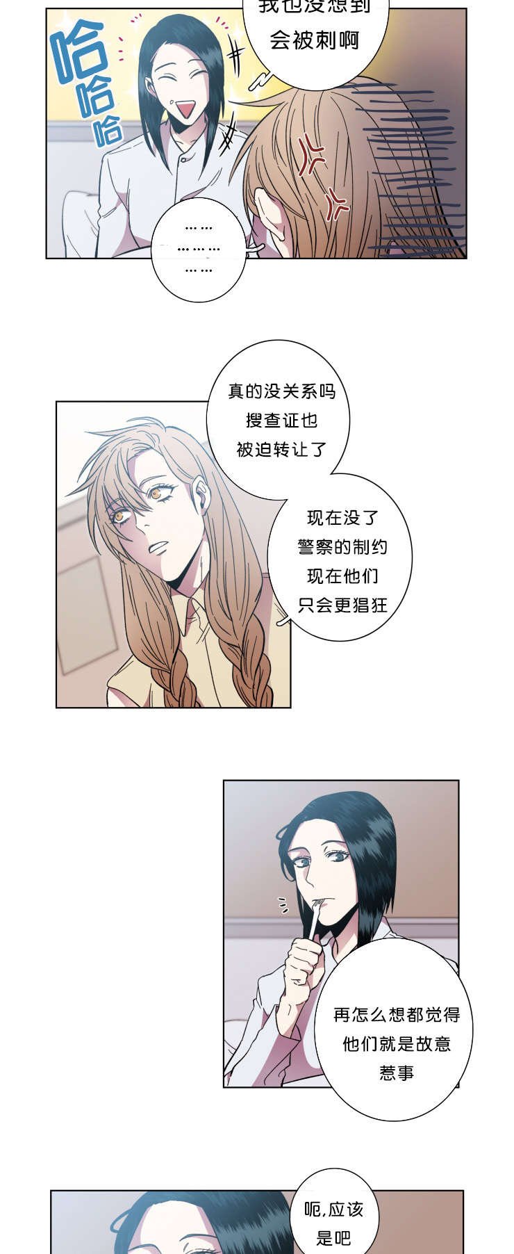 第58章：你想怎样