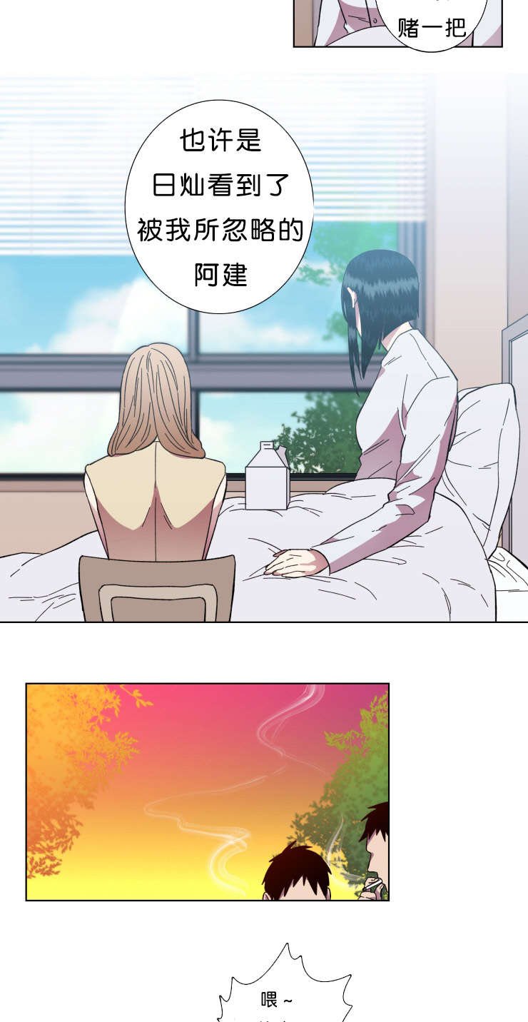 第58章：你想怎样