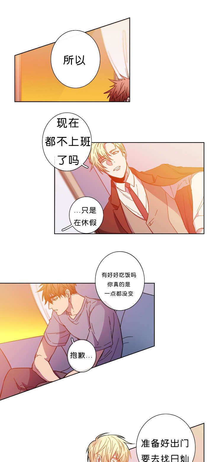 第58章：你想怎样