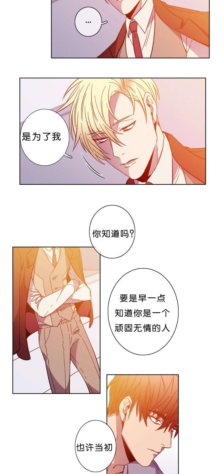 第59章：等你