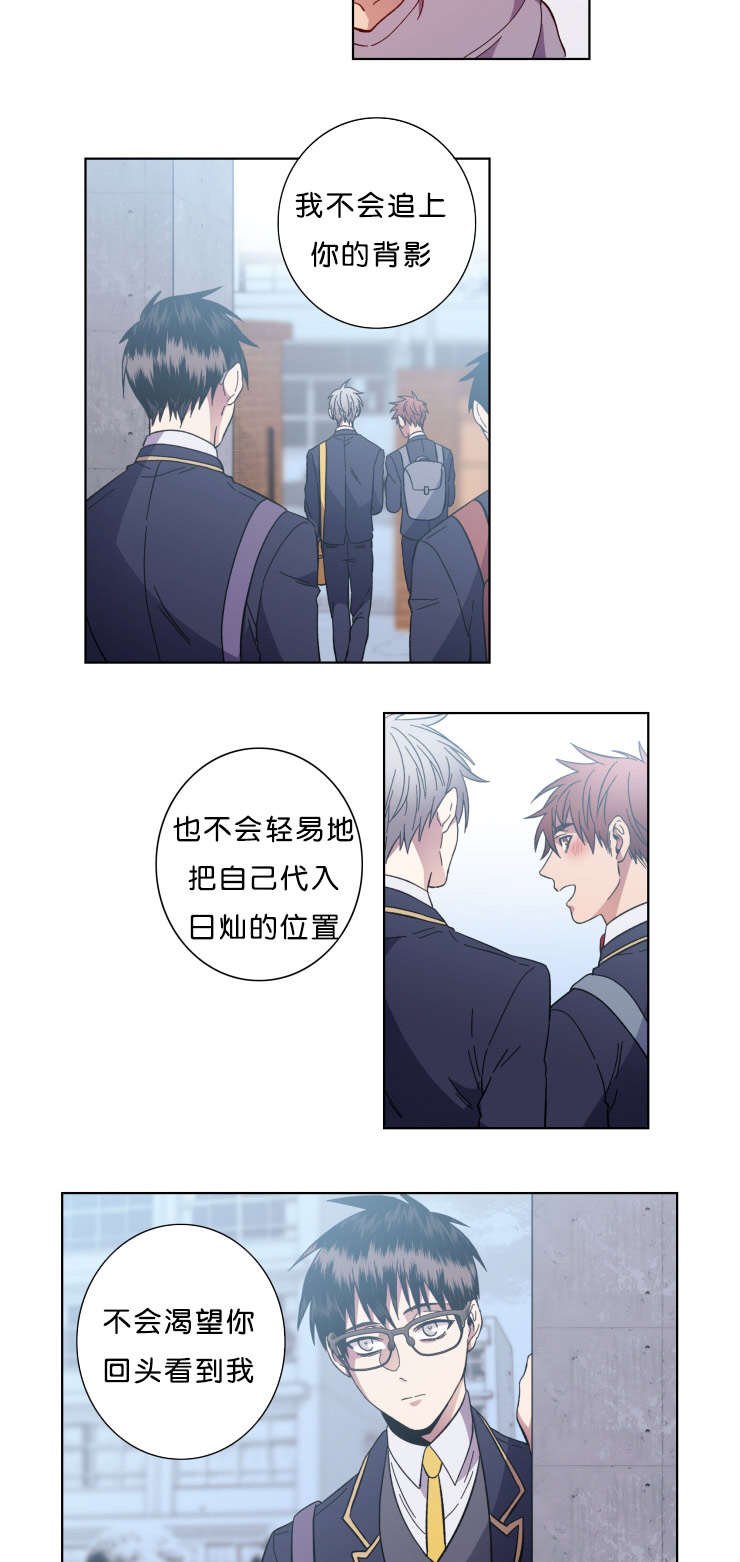第59章：等你