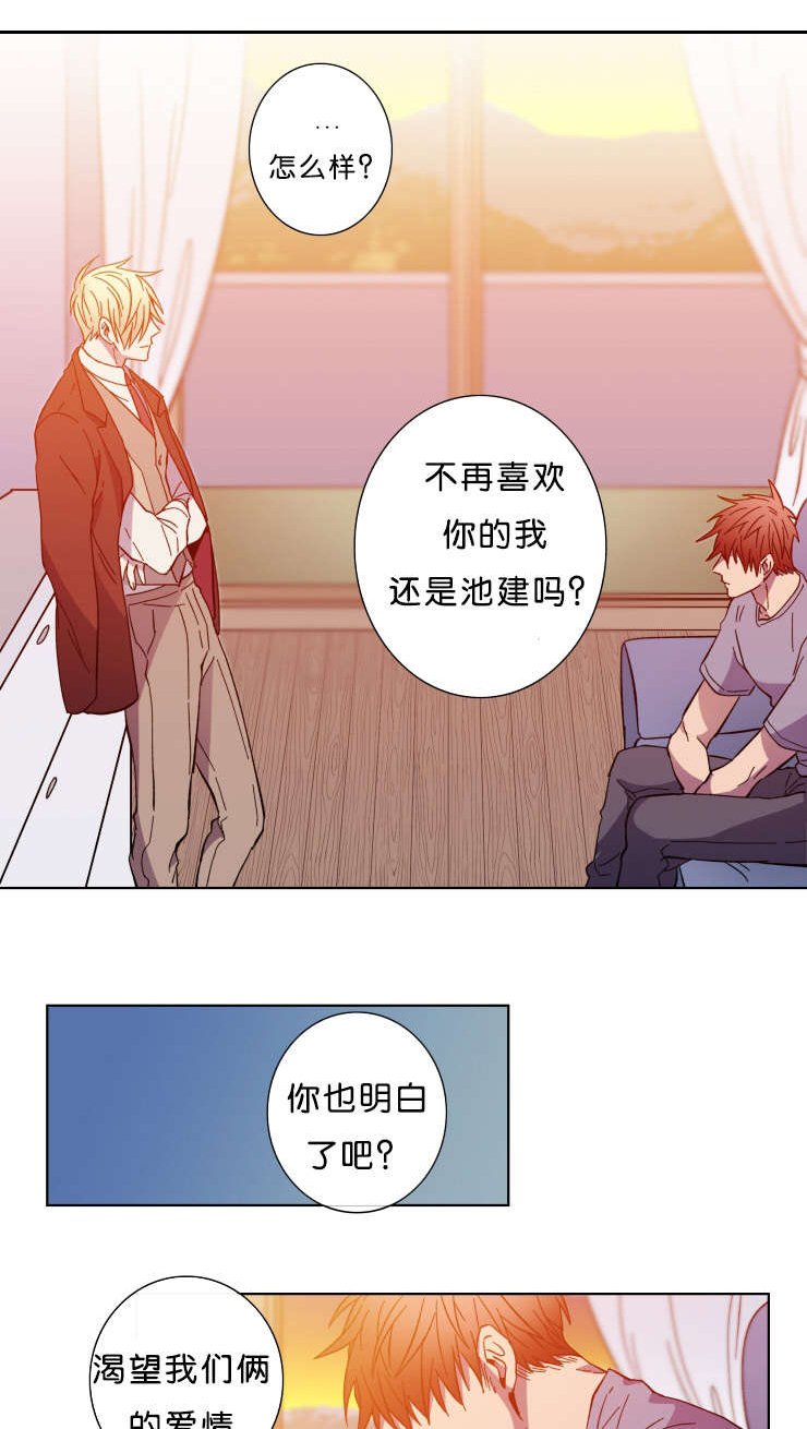 第59章：等你