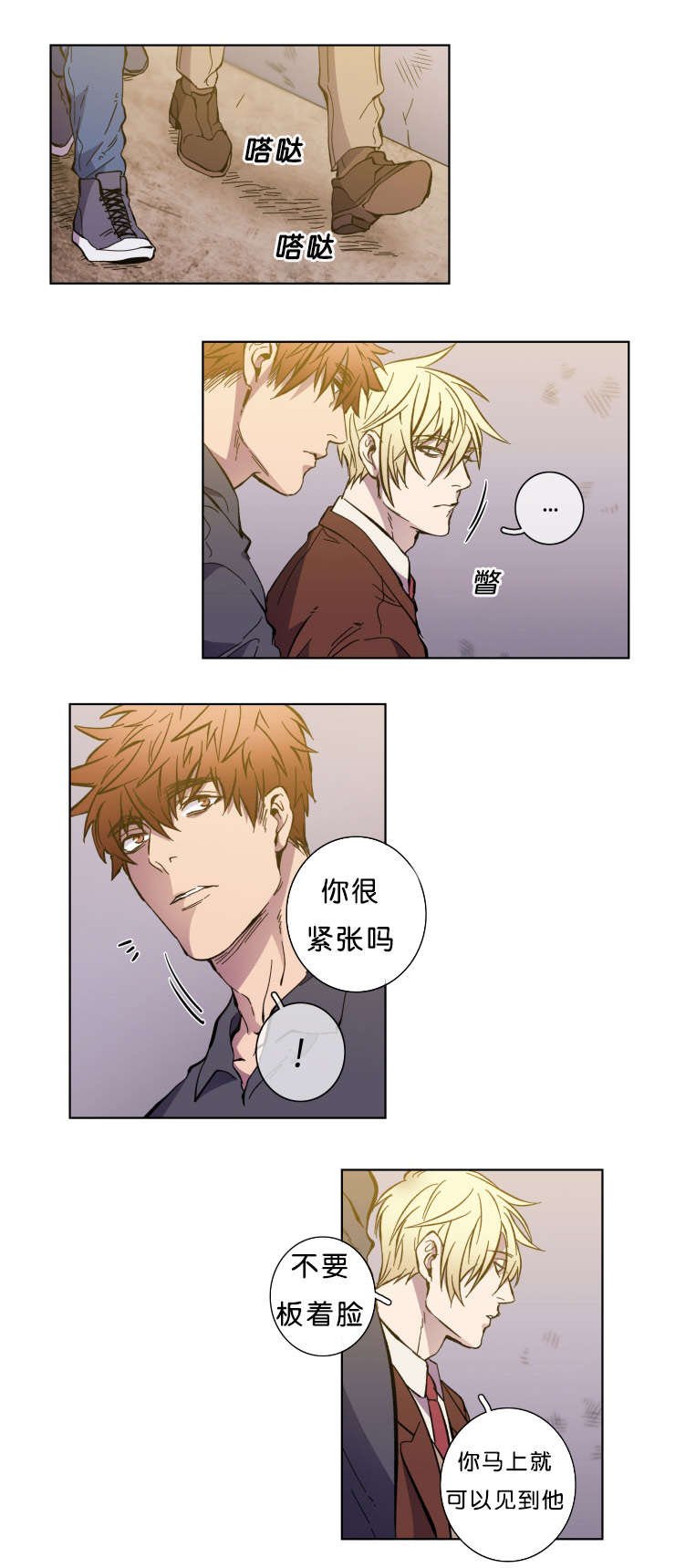 第59章：等你