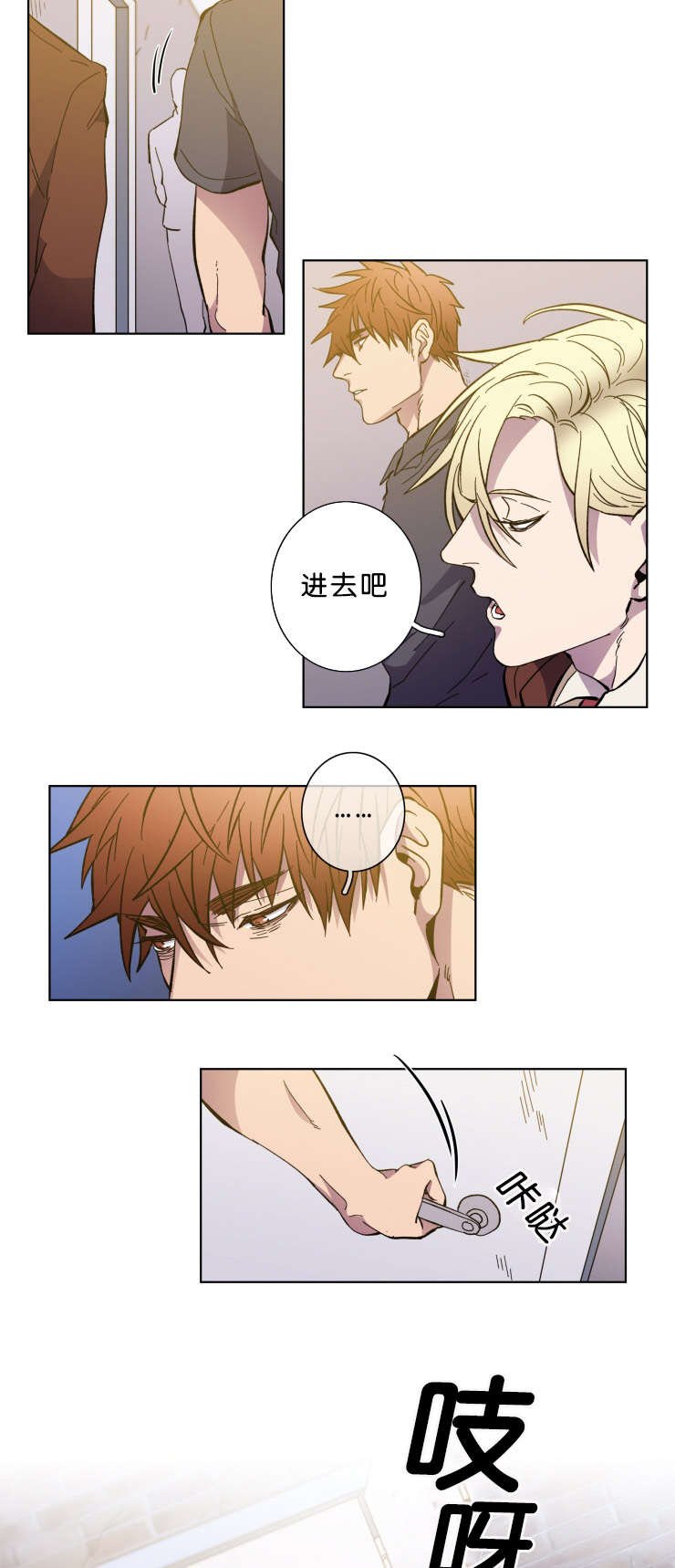 第59章：等你