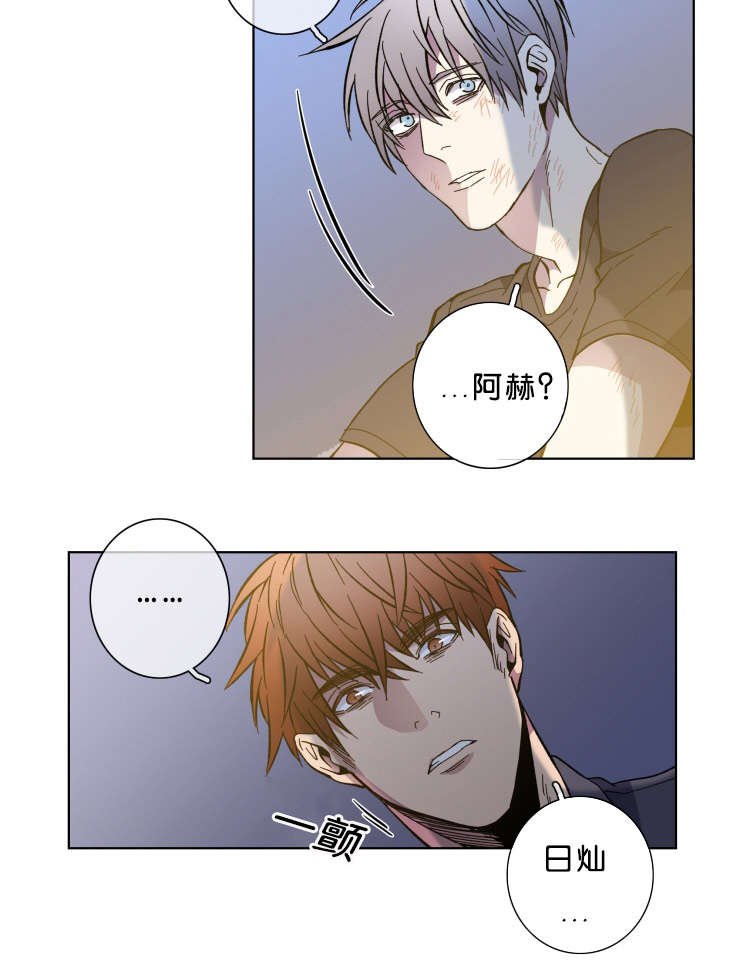 第59章：等你