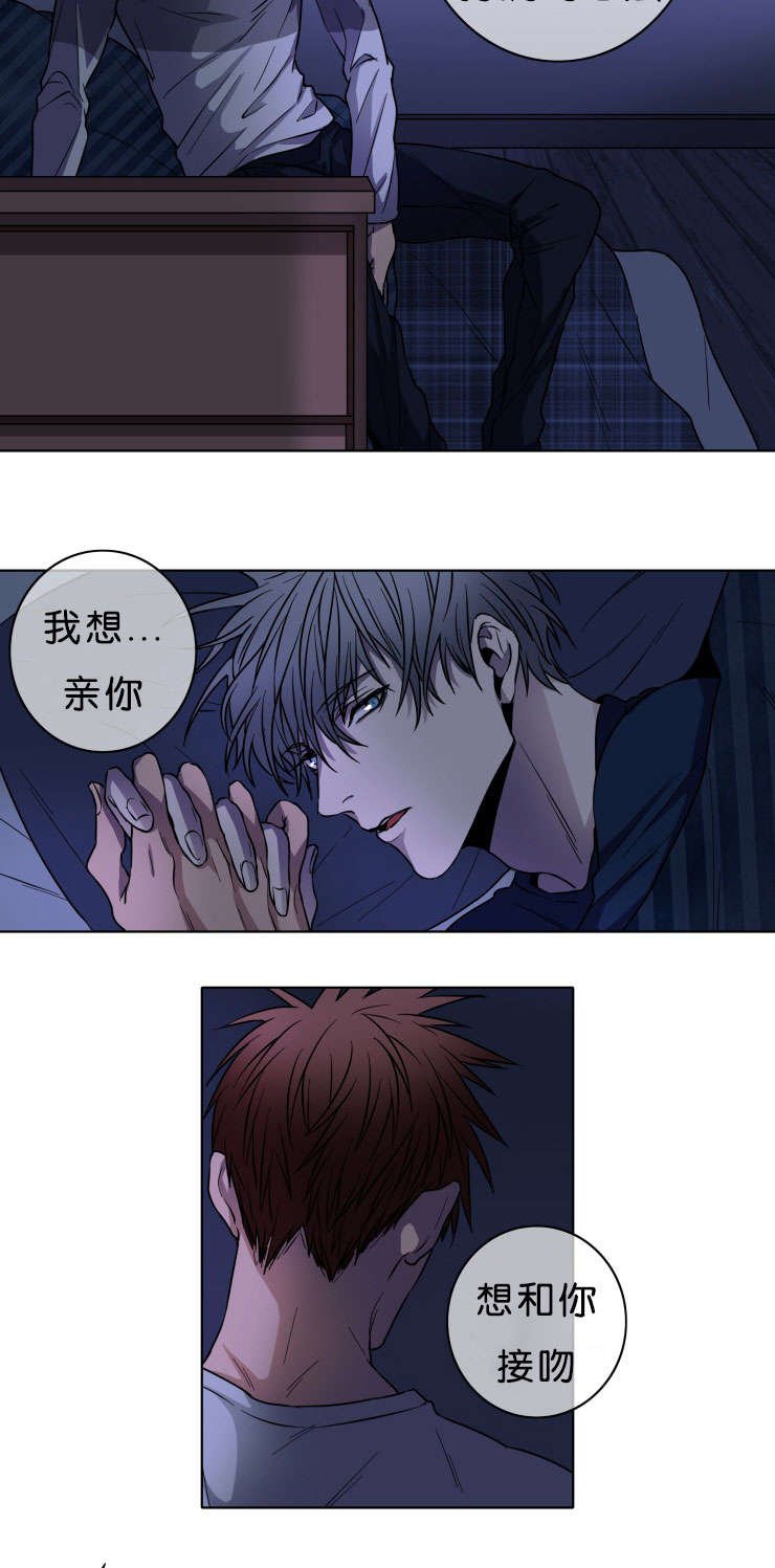 第6章：欣慰
