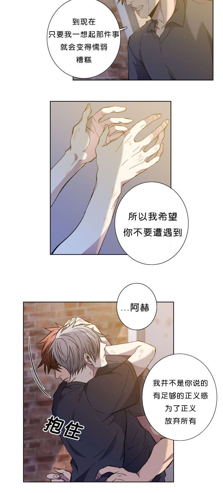 第60章：来警