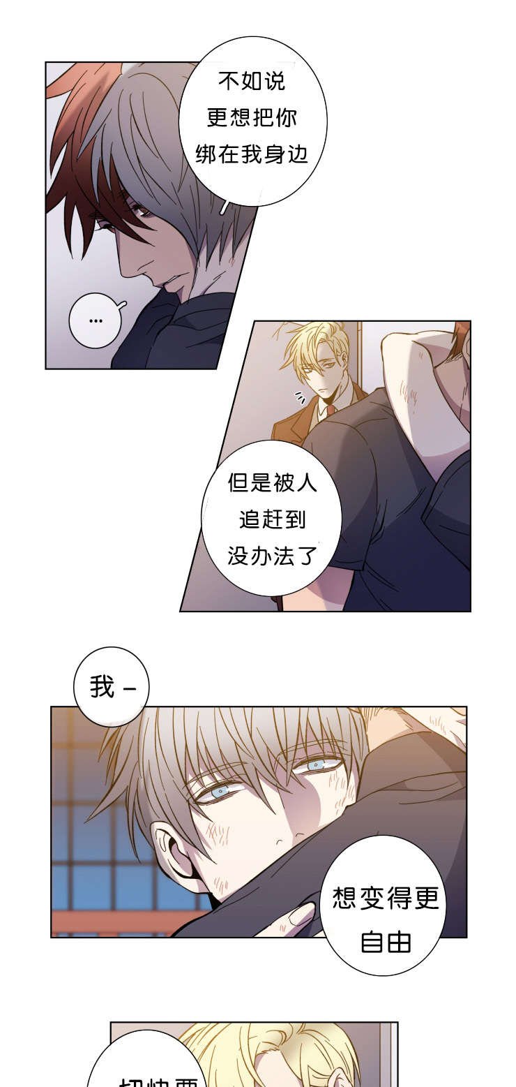 第60章：来警