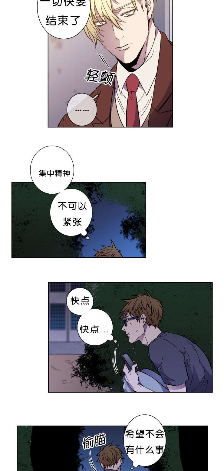 第60章：来警