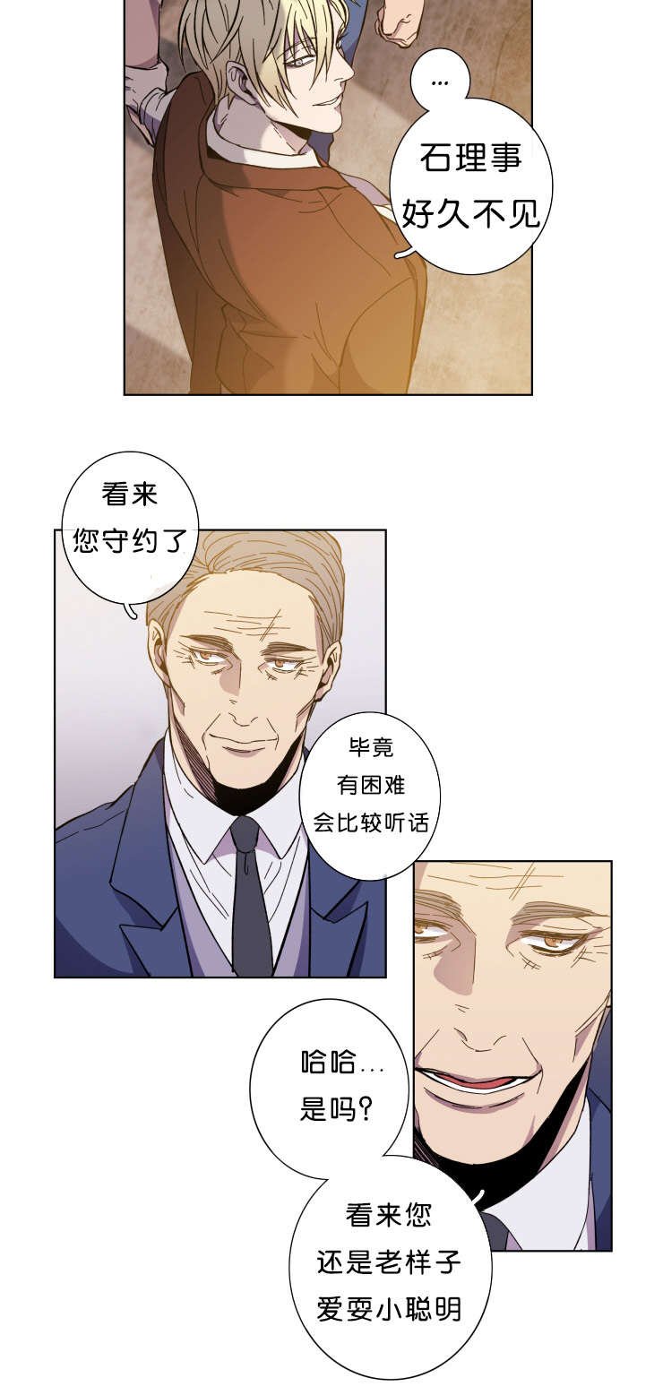 第60章：来警
