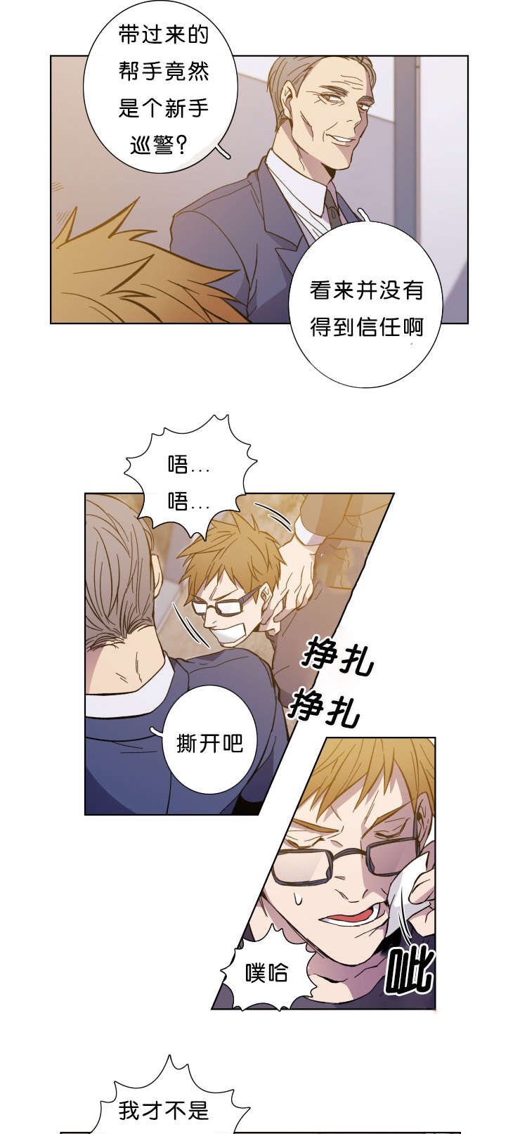 第60章：来警