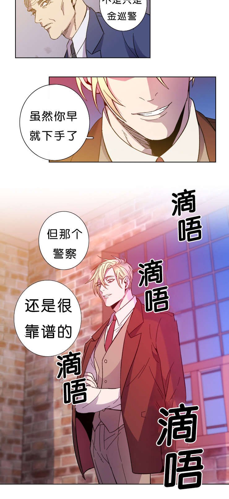 第60章：来警